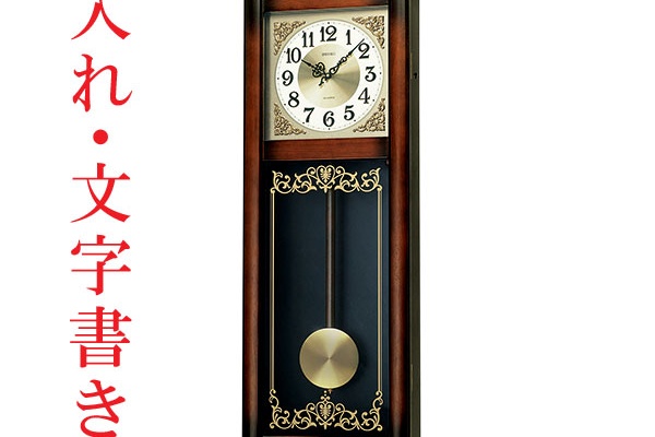 時計店のしげちゃん - 柱時計