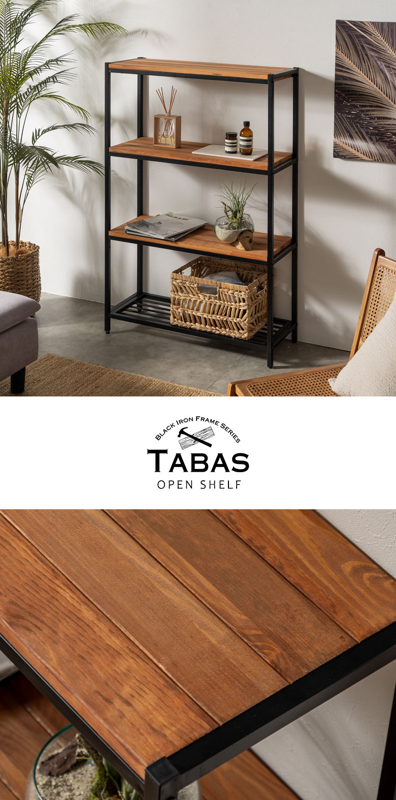 シェルフ 木製 アイアンラック オープンラック アイアンフレーム 4段