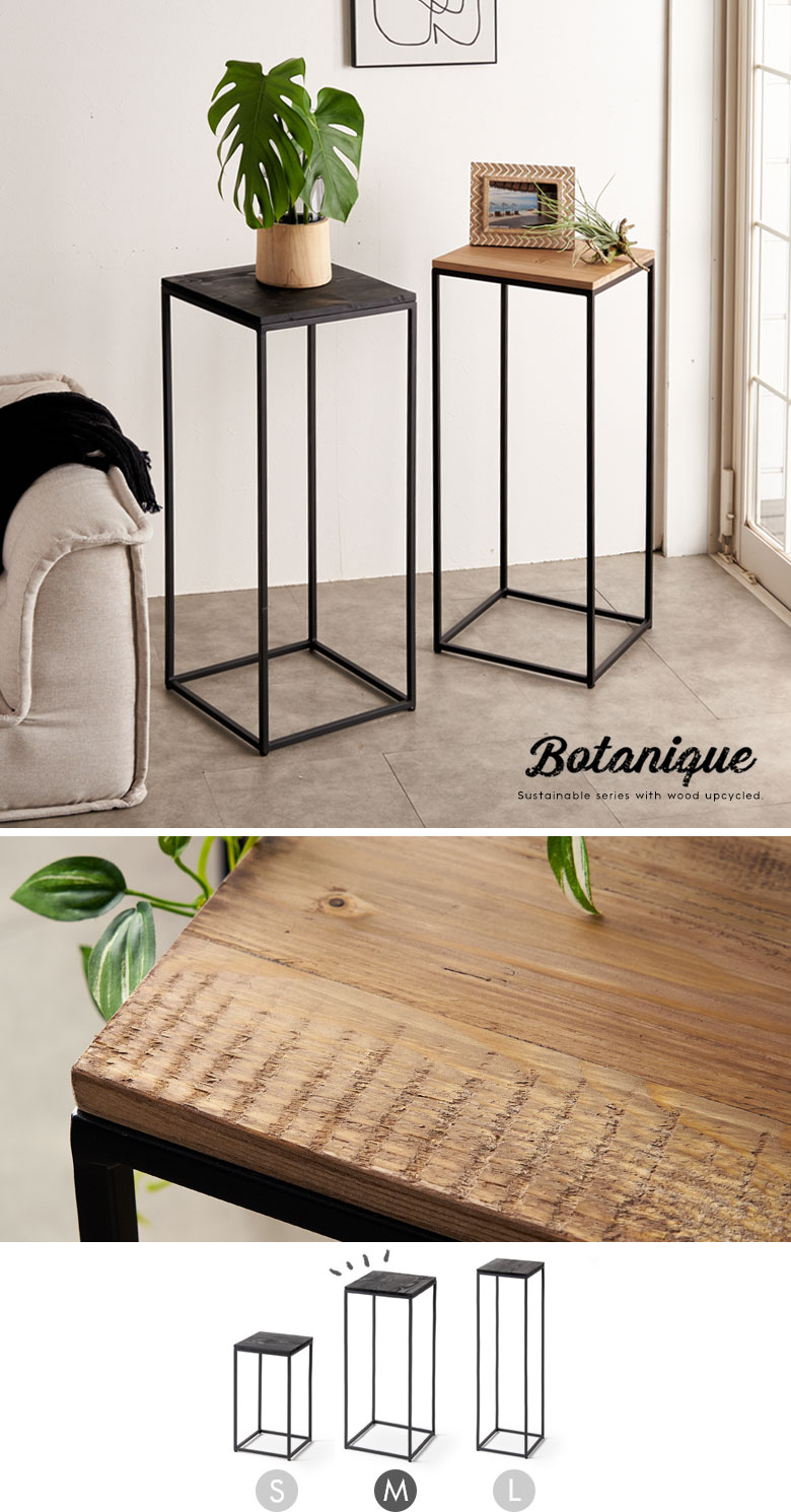 花台や飾り台として使えるディスプレイスタンド（Mサイズ／高さ約75cm