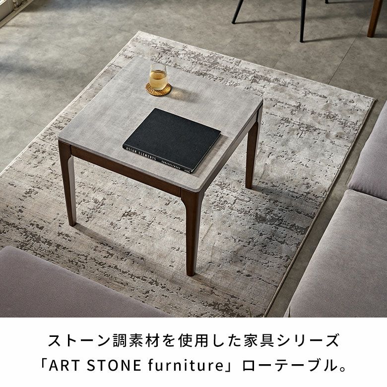 SHOP ASPLUND SHOP ASPLUND × FLYMEe STONELAY SQUARE TABLE