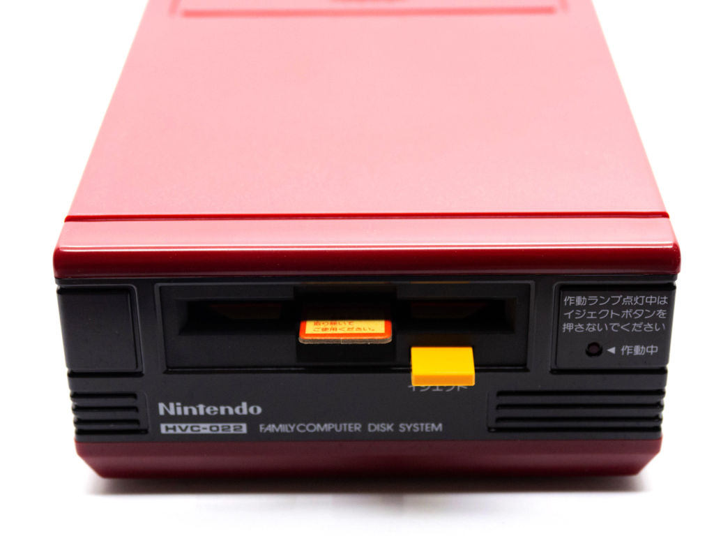 発売から10年後に新品が売られていた？ ほぼ未使用の『ファミリー