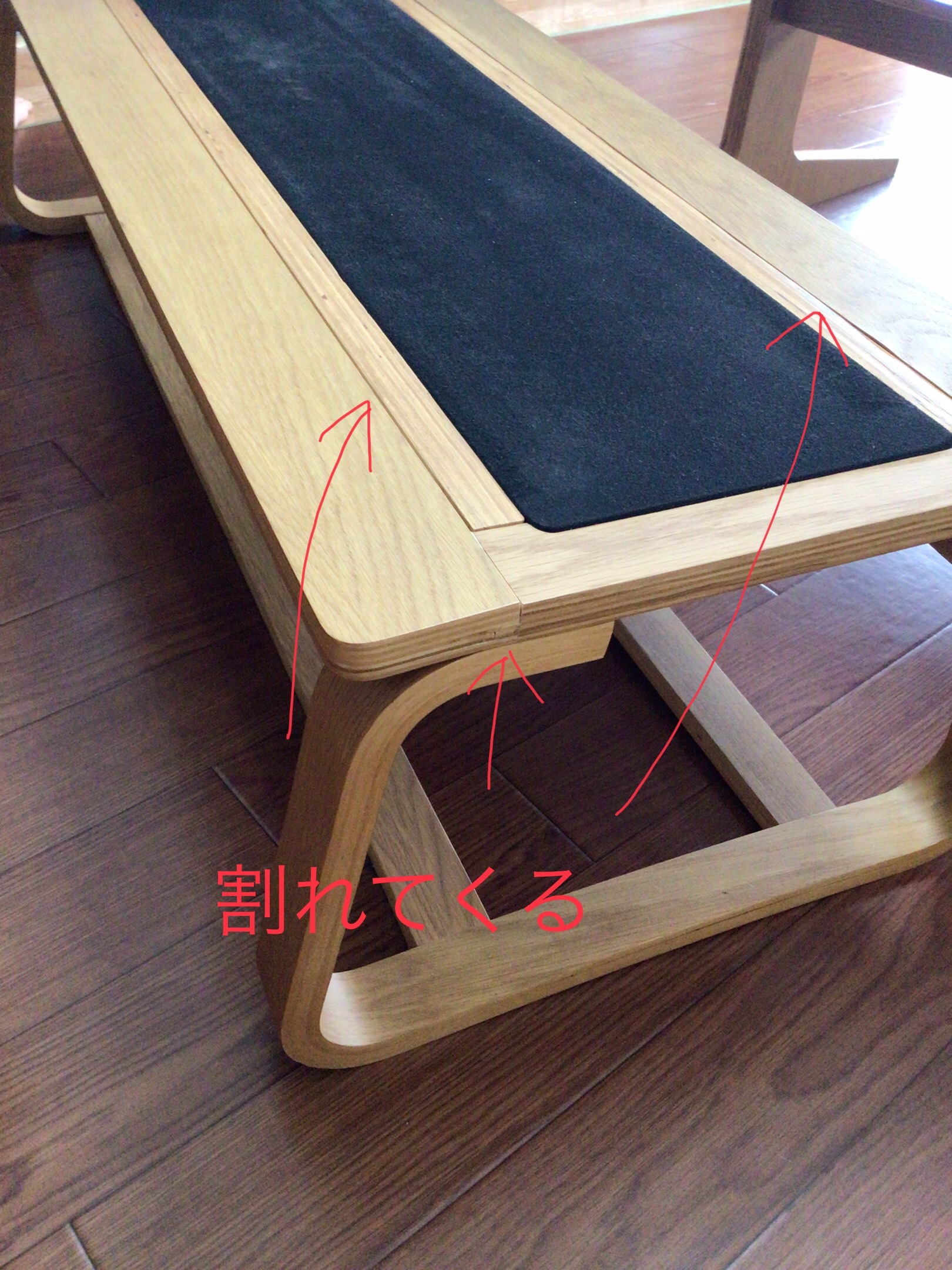 リビングでもダイニングでもつかえるベンチ・1・オーク材 商品