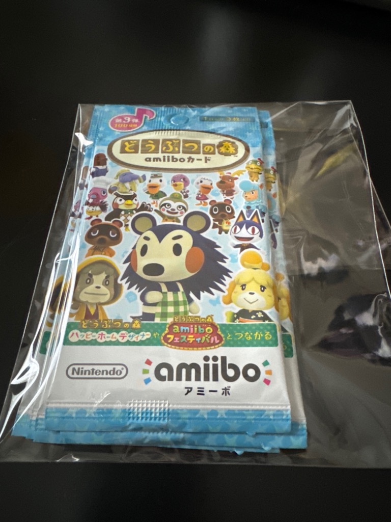 ニンテンドー3DS どうぶつの森amiiboカード 第3弾 (5パックセット