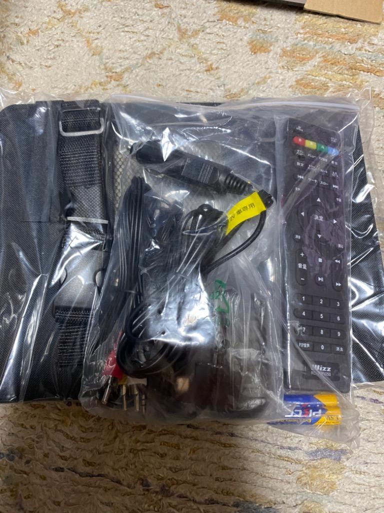 Wizz(ウィズ)10.1インチポータブル ブルーレイ（BD）プレーヤー｜DB