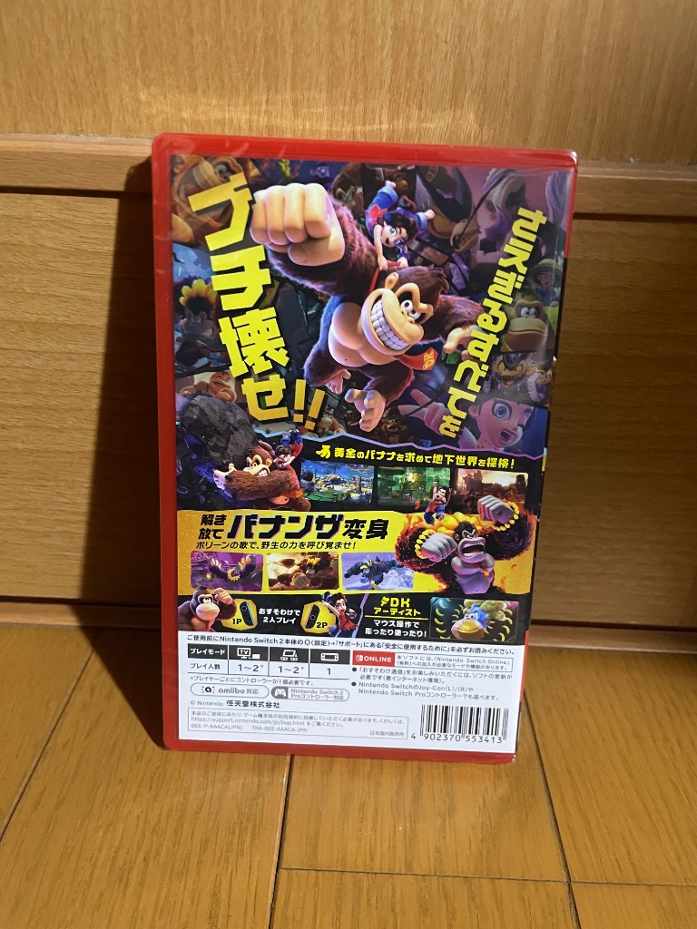 任天堂 【Switch2】 ドンキーコング バナンザ Switch 2用ソフト