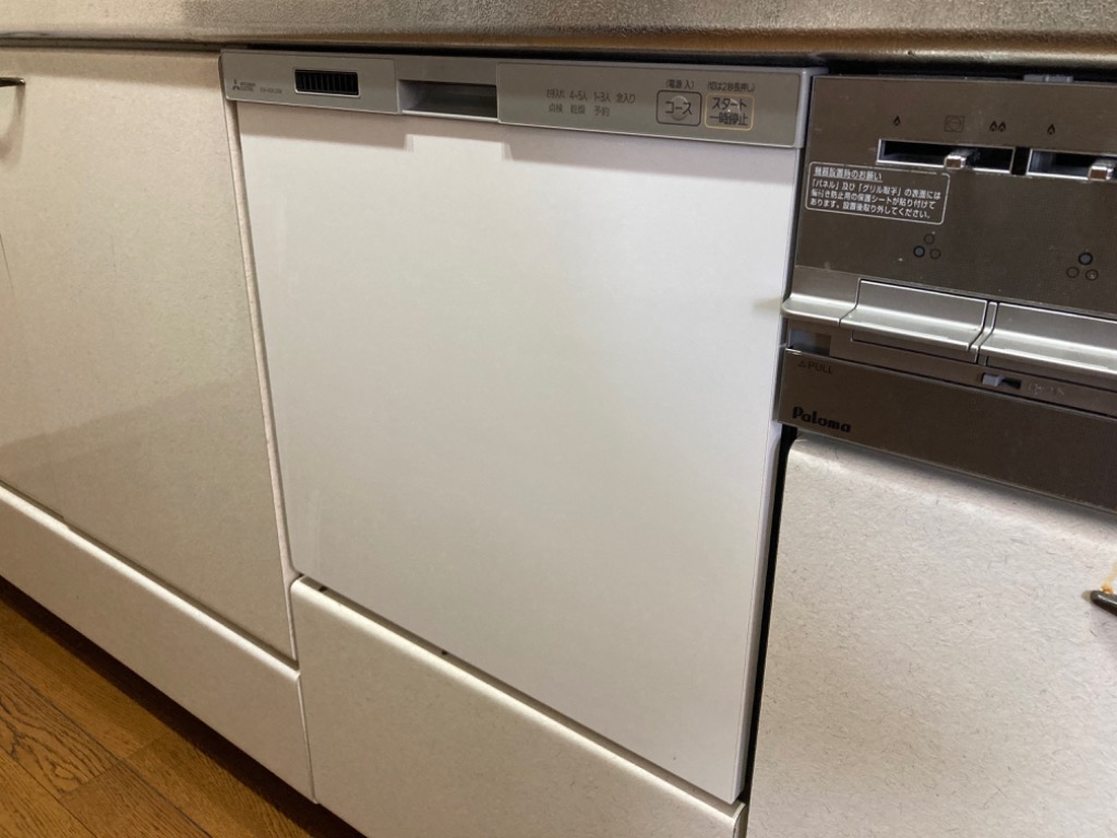 三菱（MITSUBISHI） 【在庫あり・無料3年保証】EW-45R2SM 45R2シリーズ