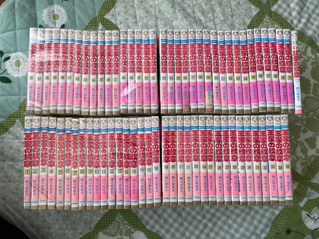 王家の紋章 全巻 セット 1巻から70巻+連載40周年記念、公式ファン