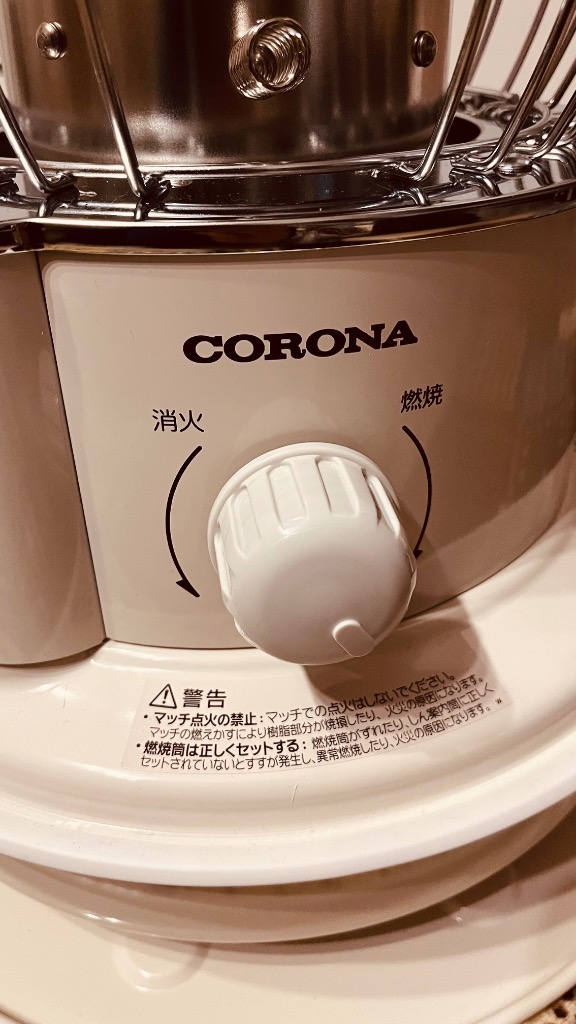 在庫有・即納】コロナ CORONA 小型 対流式 石油ストーブ SZ-32(W