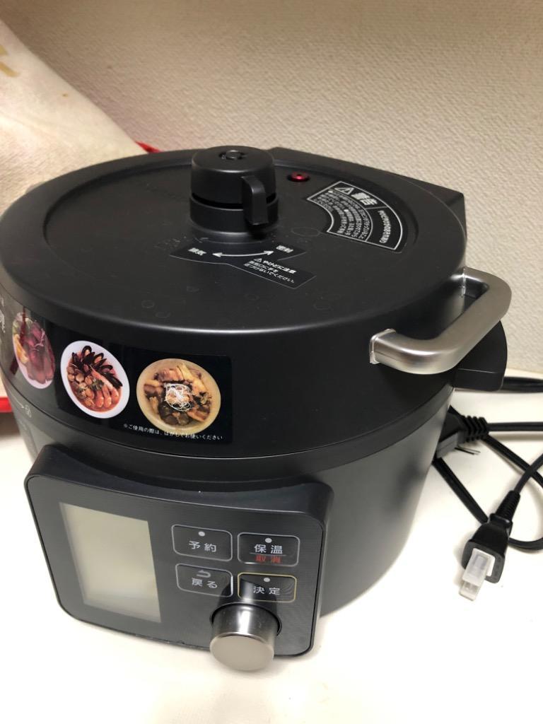 IRIS OHYAMA（アイリスオーヤマ） 電気圧力鍋 2.2L KPC-MA2-B 〈KPCMA2