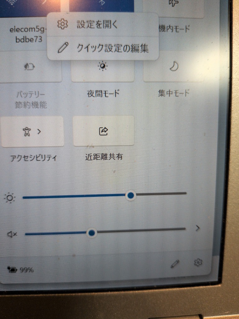 Let's note SZ パナソニック Panasonic Note CF-SZ5 CF-SZ6用