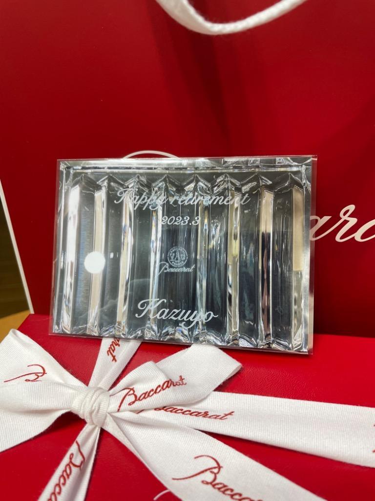 バカラ（Baccarat） ルクソール 小物入れ 名入れ トレイ アッシュ