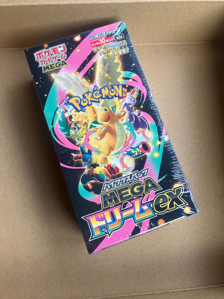 ポケモンカードゲーム MEGAドリームex BOX MEGA ハイクラスパック 新品