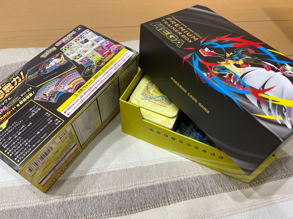 ポケモンカードゲーム プレミアムトレーナーボックス MEGA 新品未開封