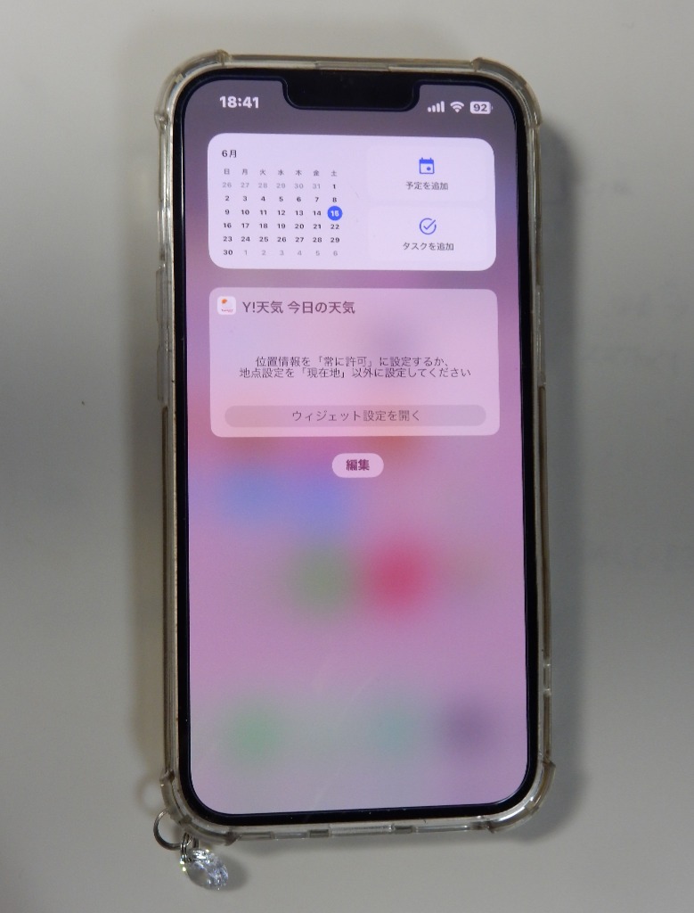iPhone 13 新品未開封 iPhone13 128GB スターライト SIMフリー 新品 未