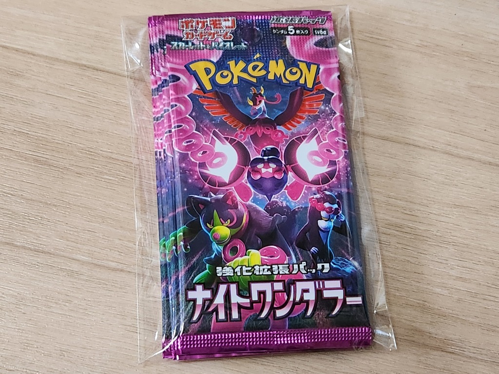 ポケモンカードゲーム 5パック 新品未開封 ナイトワンダラー