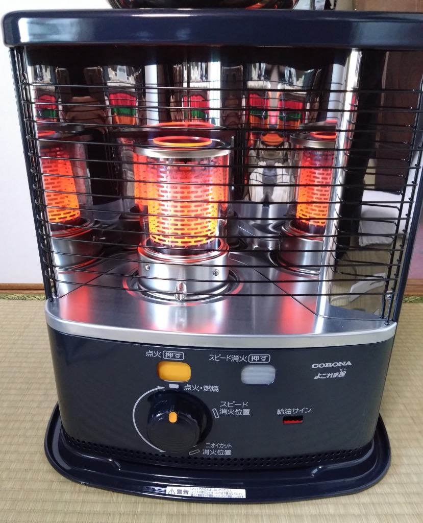 廃番：コロナ(CORONA) ポータブル石油ストーブ RX-2223Y-HD RXシリーズ