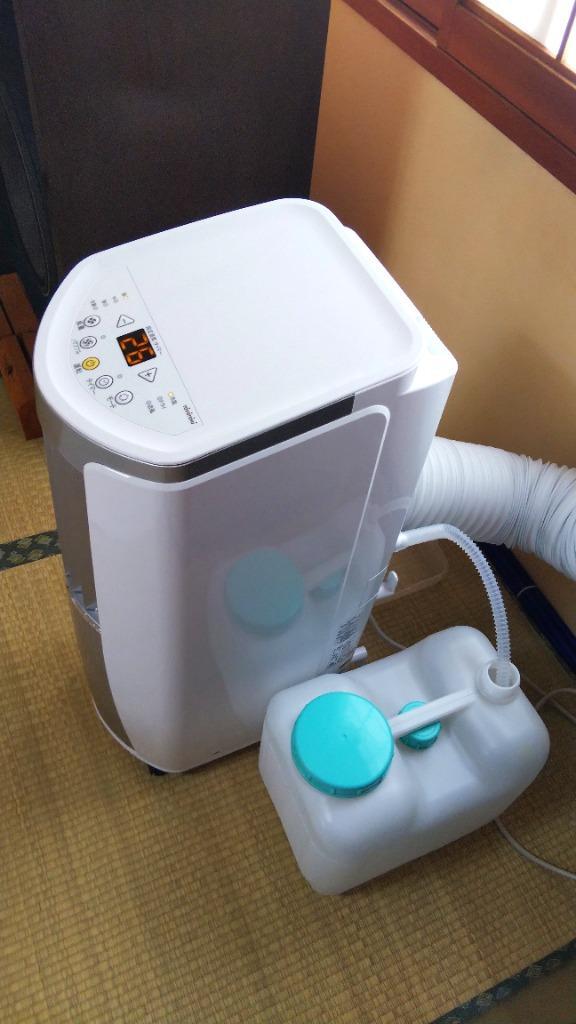 TOYOTOMI スポットクーラー TAD-2222（W）（ホワイト） 家庭用エアコン