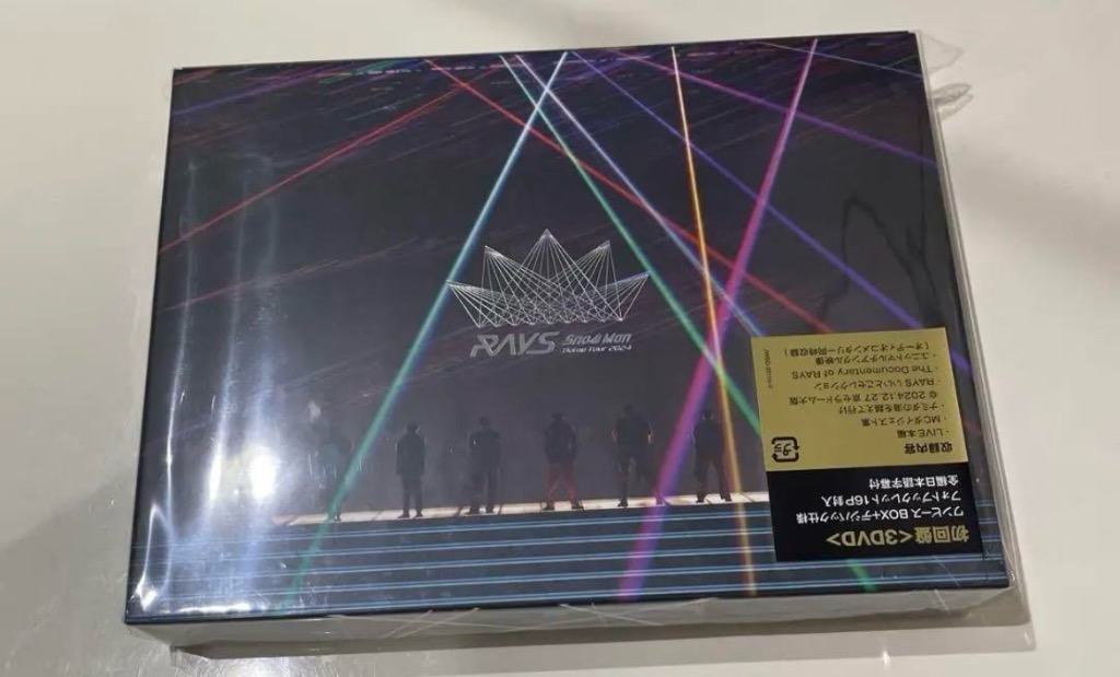 枚数限定][限定版]Snow Man Dome Tour 2024 RAYS(初回盤)【DVD3枚組