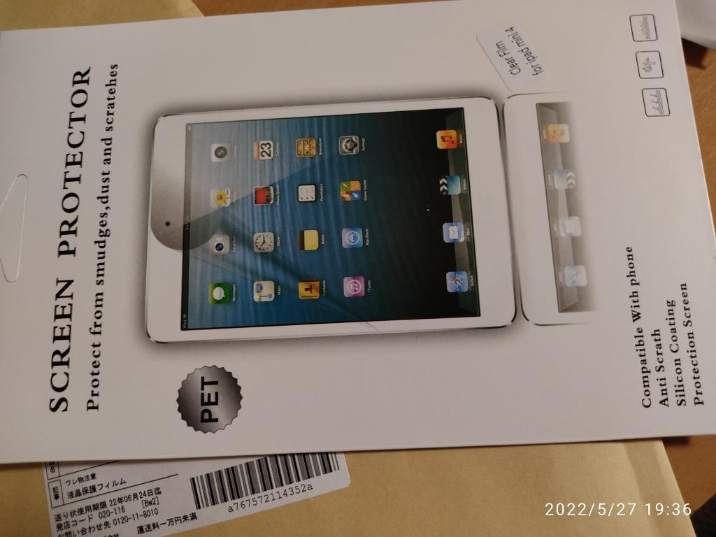 iPad Pro 12.9インチ 第1世代/第2世代 強化ガラスフィルム 液晶保護