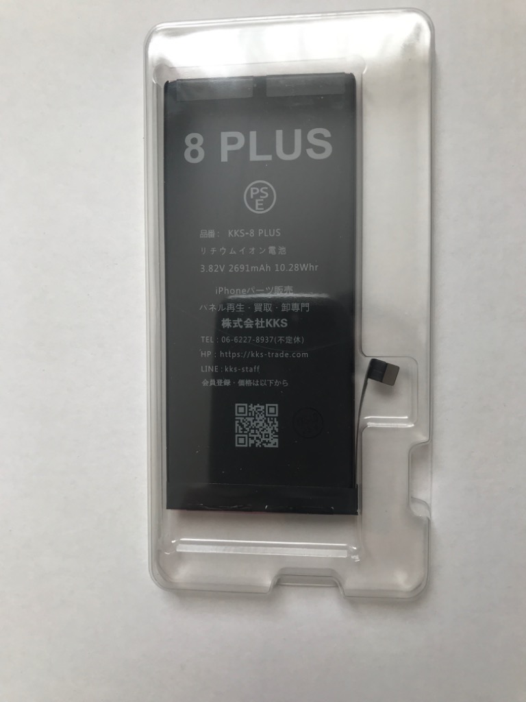 iPhone8Plus バッテリー / 8 プラス バッテリー交換 自分で 電池