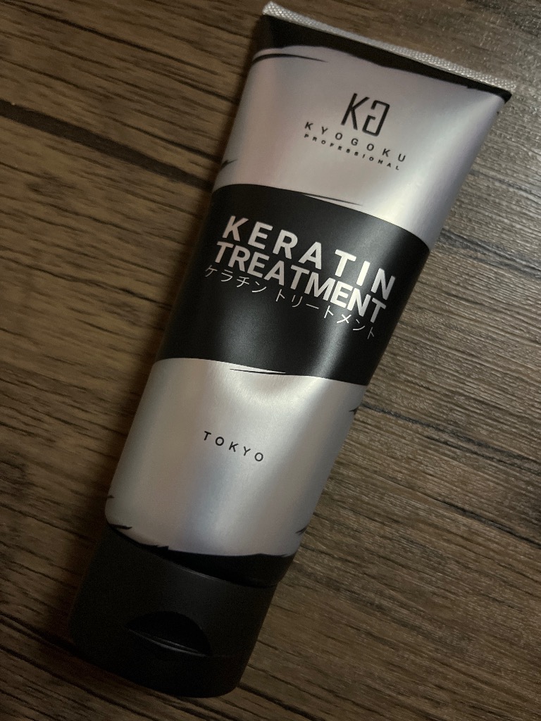 KYOGOKU PROFESSIONAL 公式 15％OFF 【 KYOGOKU ケラチン