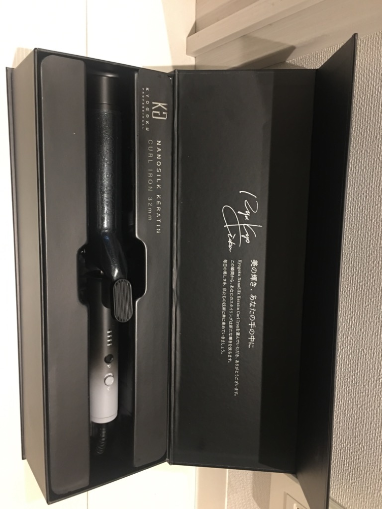 公式 20％OFF 【 KYOGOKU ナノシルクケラチン カールアイロン 】 ヘア