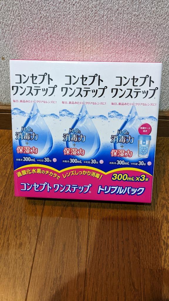 コンセプト ワンステップ トリプルパック（300ml×3本） ジョンソン