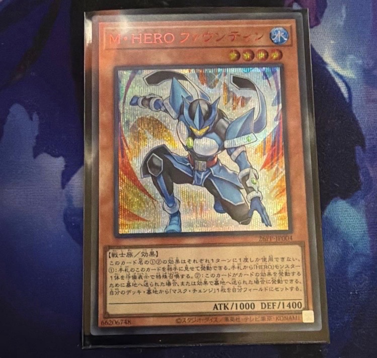 遊戯王 26PP-JP004 M・HERO ファウンティン (日本語版 ノーマル