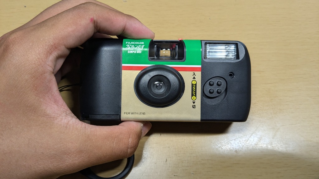 フジカラー 写ルンです シンプルエースSP 27枚撮り(1コ入) : らいぶ