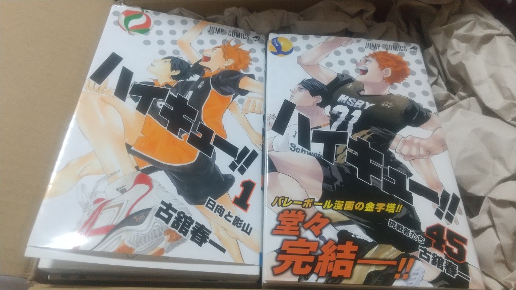 ハイキュー!!（全45巻セット） : マンガ屋アニメ屋 Yahoo!店 - 通販
