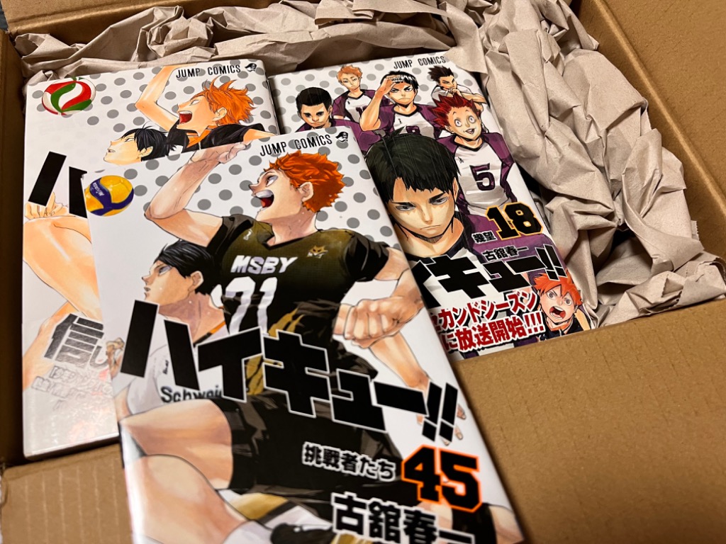 ハイキュー!!（全45巻セット） : マンガ屋アニメ屋 Yahoo!店 - 通販