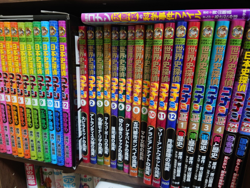 新品 / 世界史探偵コナン・シーズン2 名探偵コナン歴史まんが (全6冊