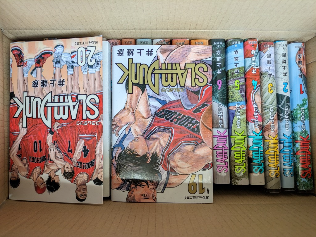 新品 / スラムダンク SLAM DUNK 新装再編版(全20巻) 全巻セット : 漫画