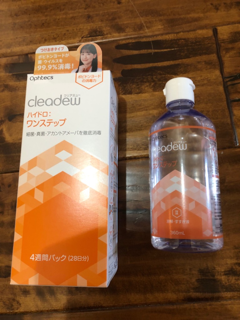 3箱 】クリアデュー ハイドロワンステップ (旧商品名:クリアデュー