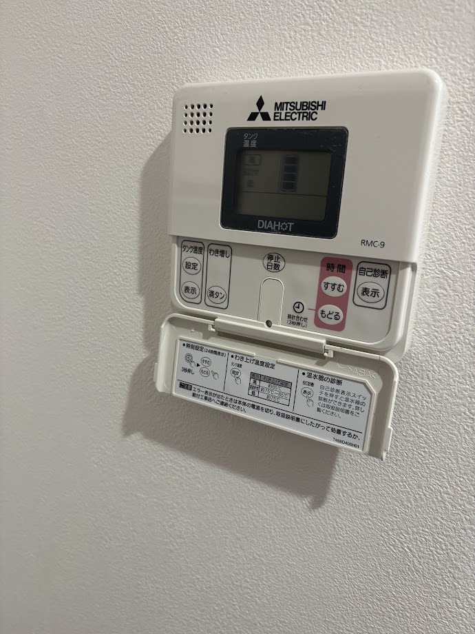 三菱（MITSUBISHI） 電気温水器別売部材 RMC-9 リモコン [□] : まいど