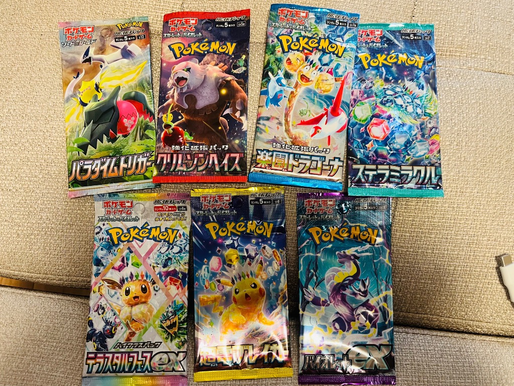 ポケモンカードゲーム 500円引きクーポン発行中 ポケモンカードオリパ