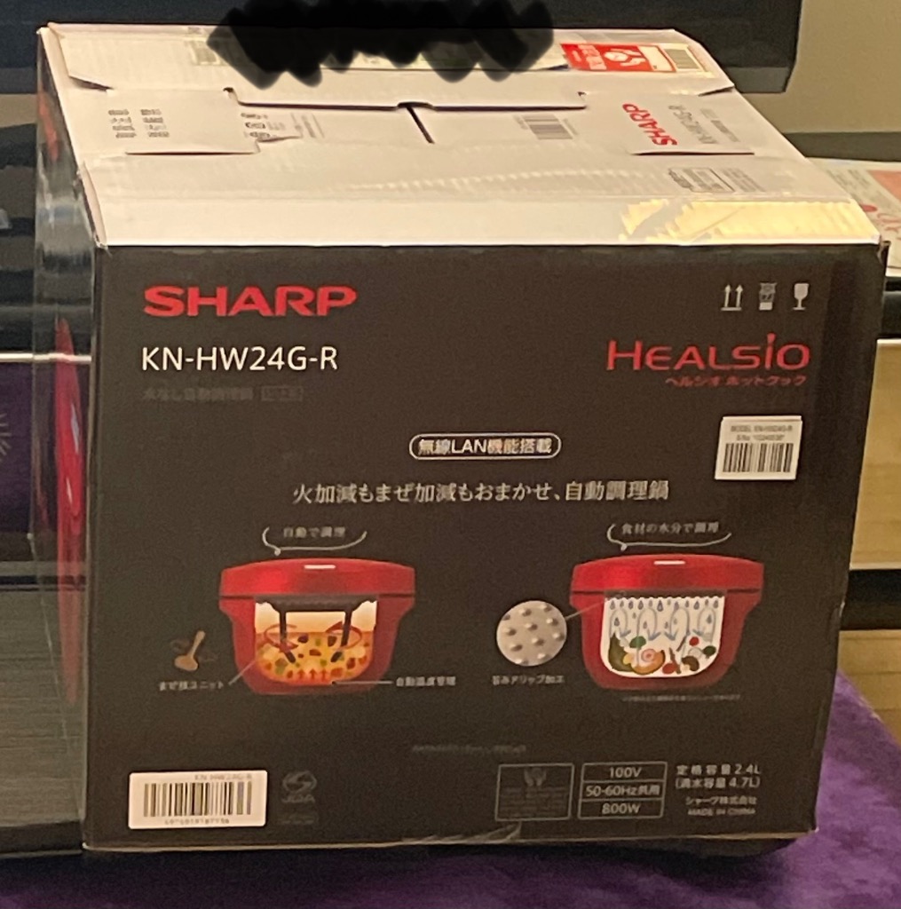SHARP（シャープ） ヘルシオ 自動調理鍋 ホットクック KN-HW24G-R