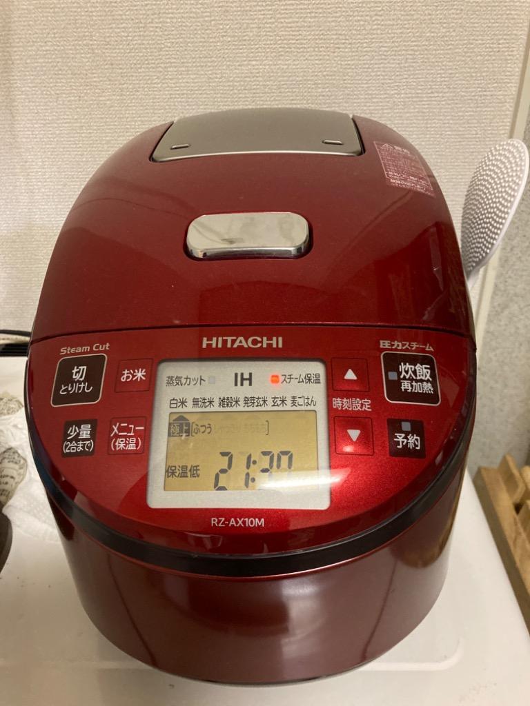 日立 RZ-AX10M（R） 炊飯器本体 - 最安値・価格比較 - Yahoo!ショッピング