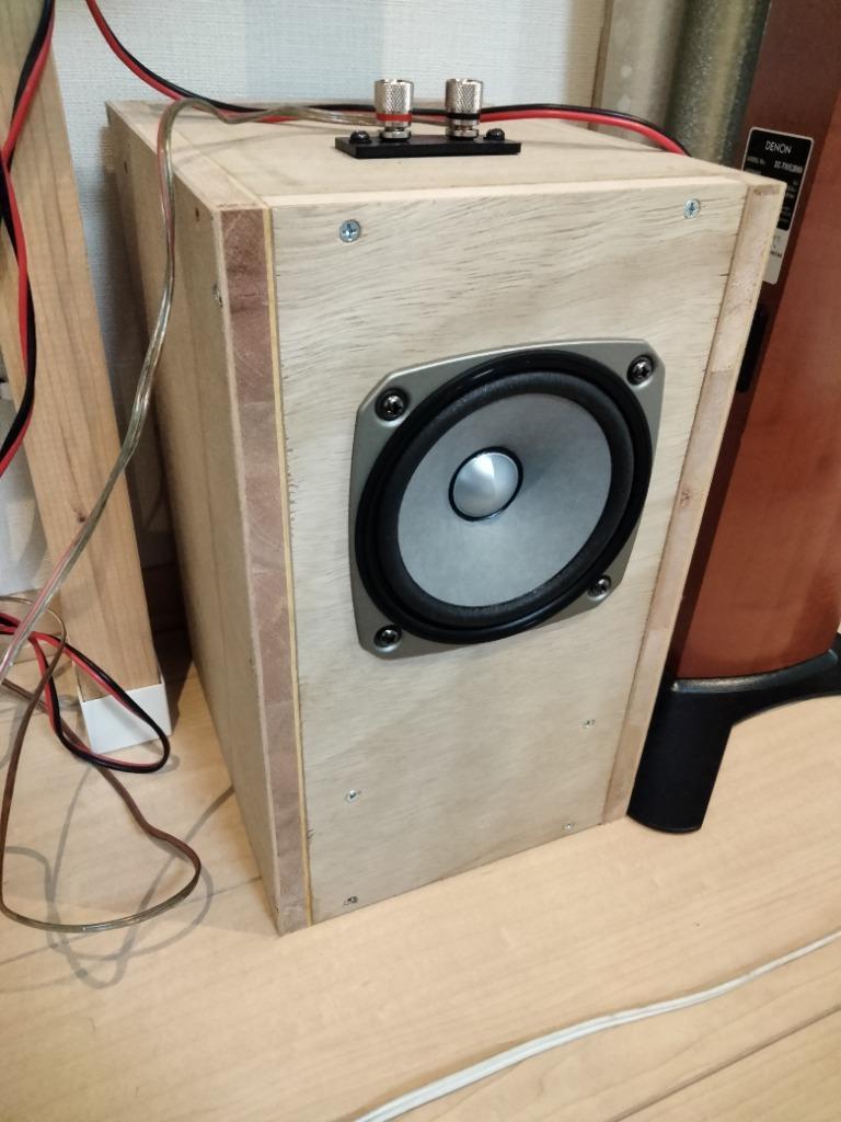 FOSTEX FF125WK スピーカーユニット - 最安値・価格比較 - Yahoo