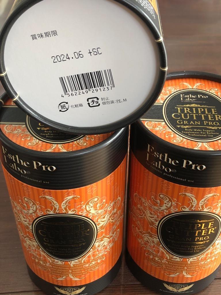 Esthe Pro Labo（エステプロ・ラボ） トリプルカッターEX グランプロ