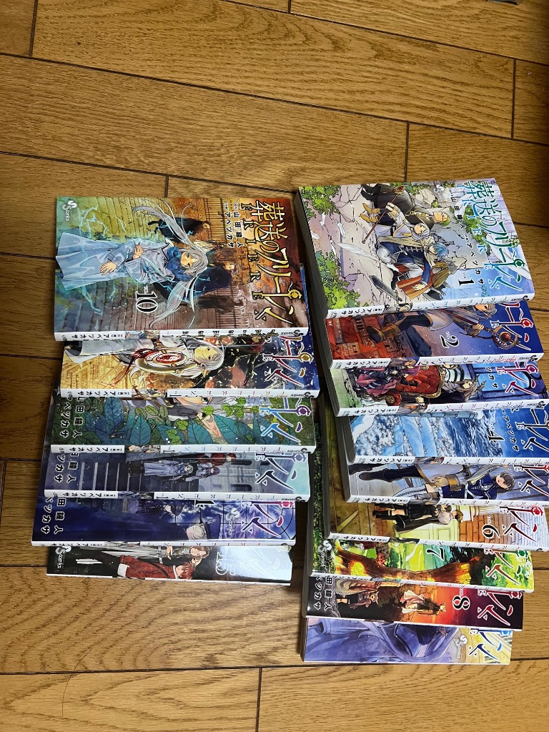 葬送のフリーレン 1〜15巻 全巻セット 全巻新品 : 奈良 蔦屋書店ヤフー