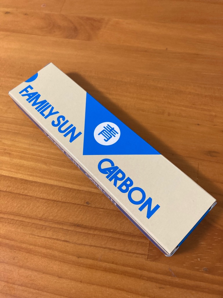 黒田光線 FAMILY SUN CARBON 青 10本入り コウケントー光線治療器用