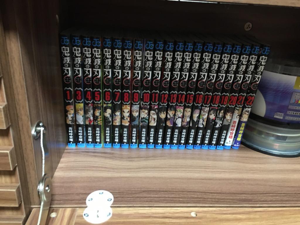 鬼滅の刃 1-22巻【新品・全巻セット】 : オンラインショップ川崎 Yahoo