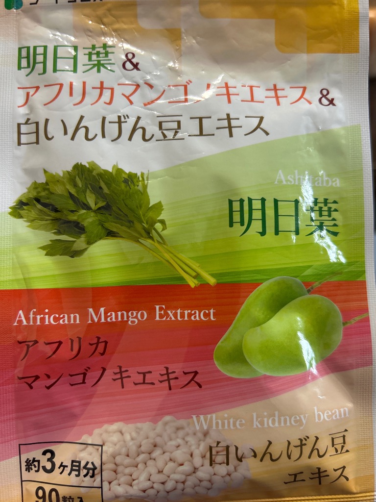 seedcoms（シードコムス） サプリ サプリメント サプリ サプリメント