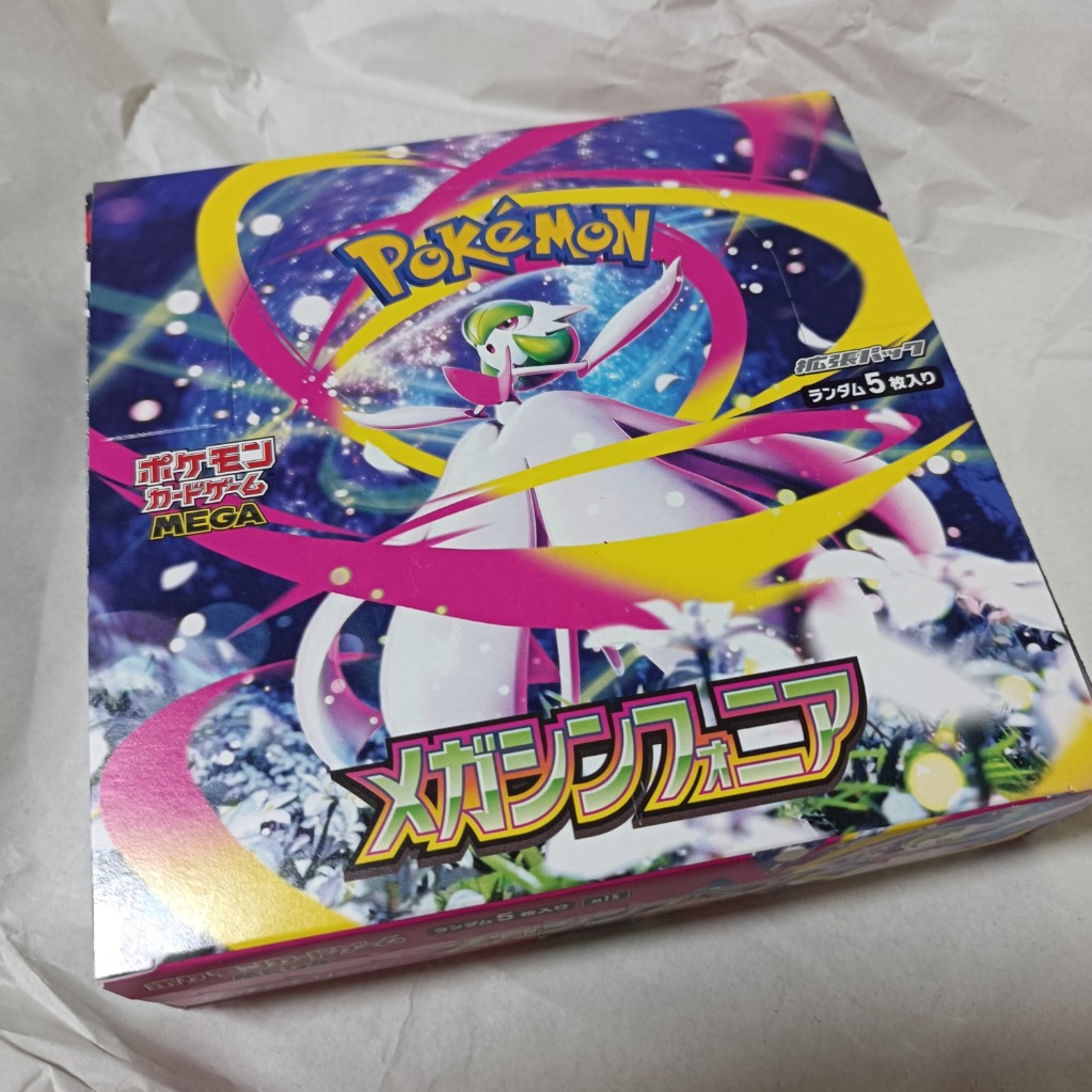 ポケモンカードゲーム 【シュリンクなし】ポケモンカードゲーム MEGA