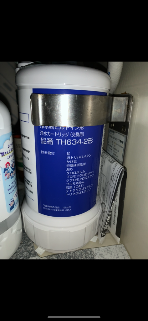 TOTO TOTO浄水器カートリッジ TH634-2 : 水彩ねっと - 通販 - Yahoo