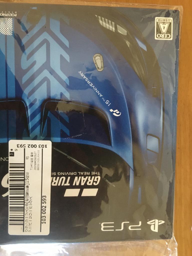 中古PS3ソフト グランツーリスモ6 [初回限定版] 15周年アニバーサリー