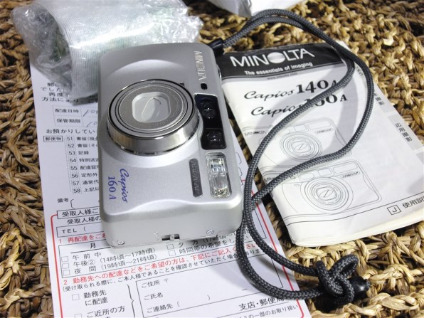 コニカ ミノルタ Capios 160A投稿画像・動画 - 価格.com