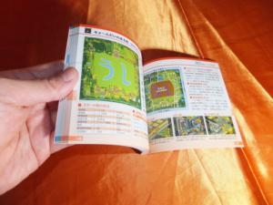 価格.com - 『攻略ガイドブック』アートディンク A列車で行こう3D NEO