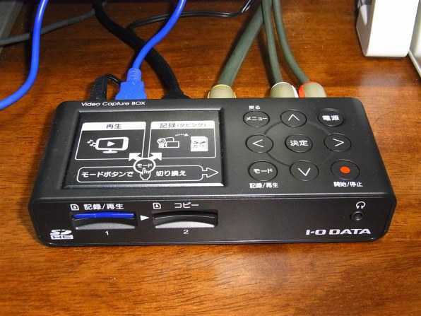 IODATA アナレコ GV-SDREC レビュー評価・評判 - 価格.com